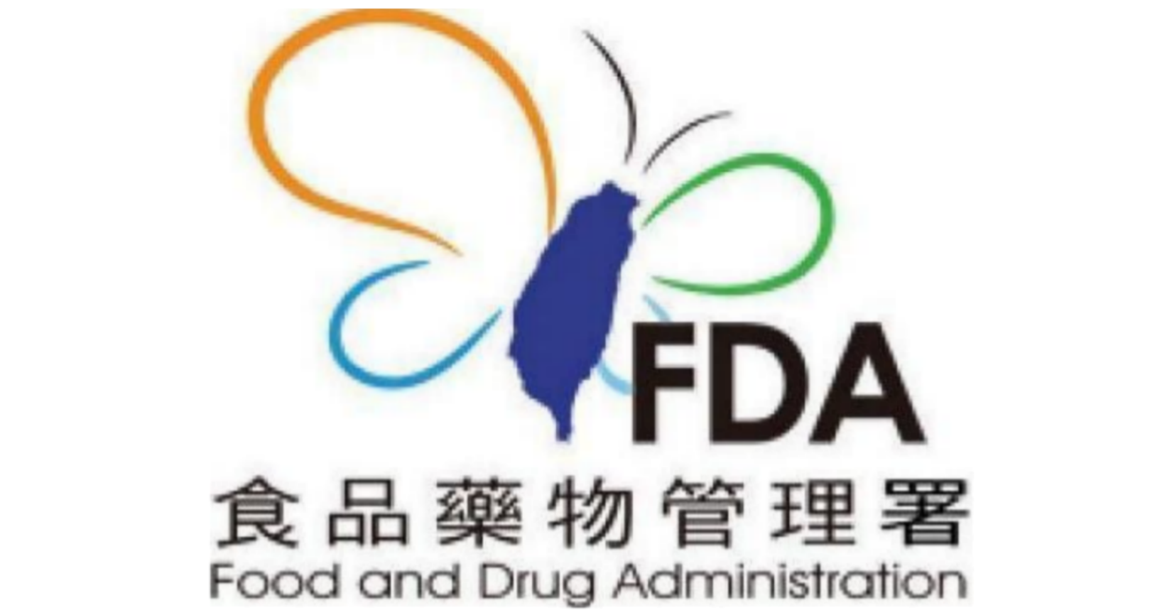 TFDA預告修正「醫療器材行政規費收費標準」草案